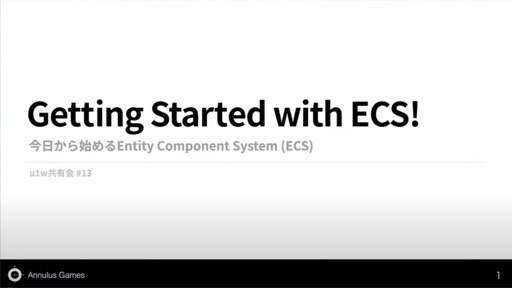 Getting Started with ECS!