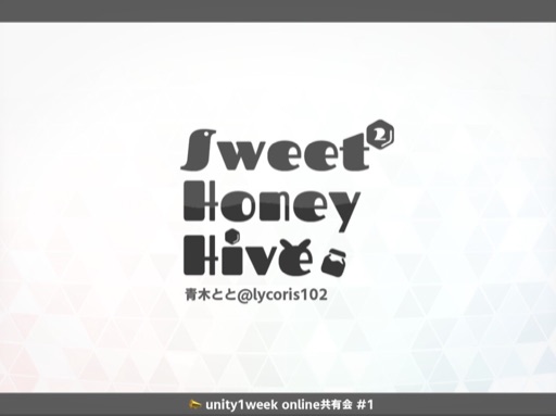 Sweet^2 Honey Hive