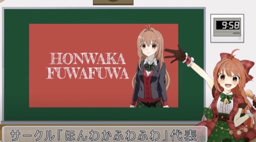 素材を外注しつつ短期間で作ることについて