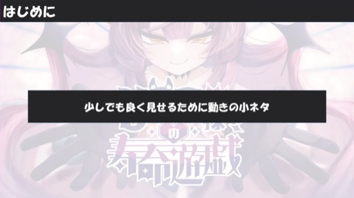 unity1weekで、少しでも良く見せるための動きの小ネタ