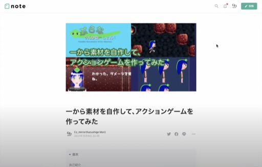 一から素材を自作して、アクションゲームを作ってみた