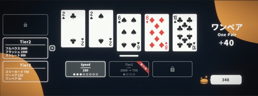 /// ENDLESS POKER ///
