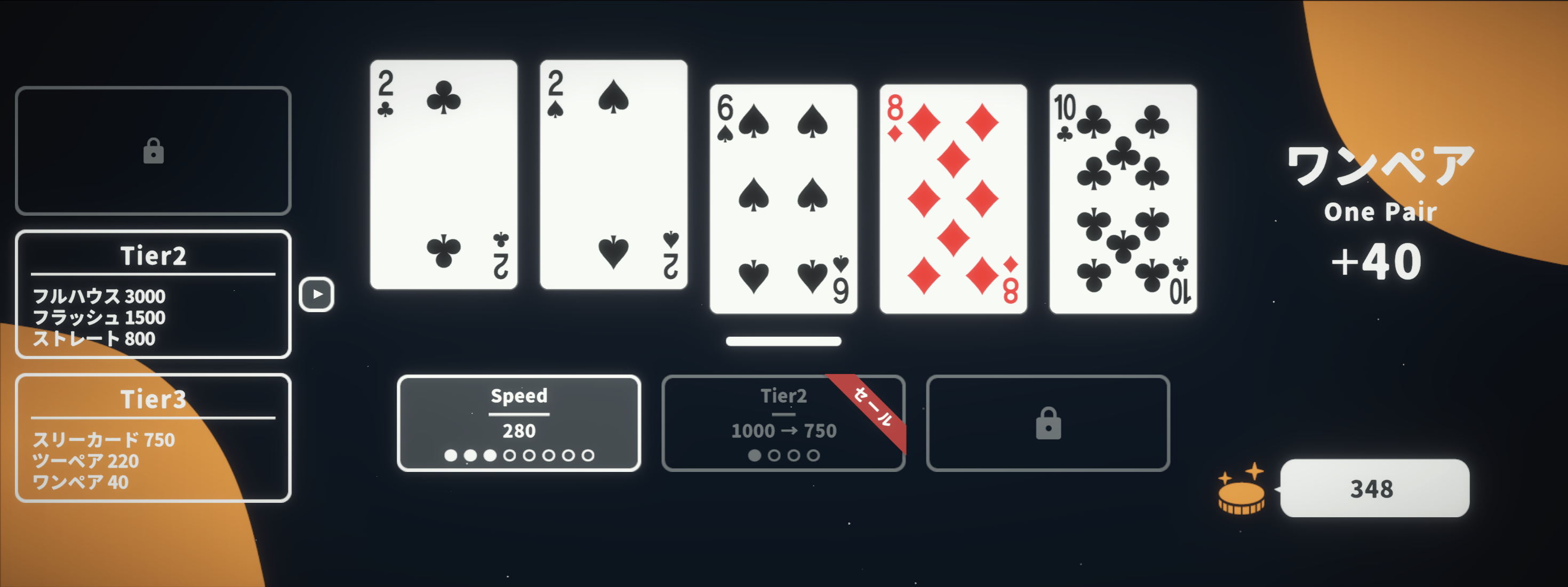 /// ENDLESS POKER ///