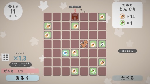 🎲Squirrel Board