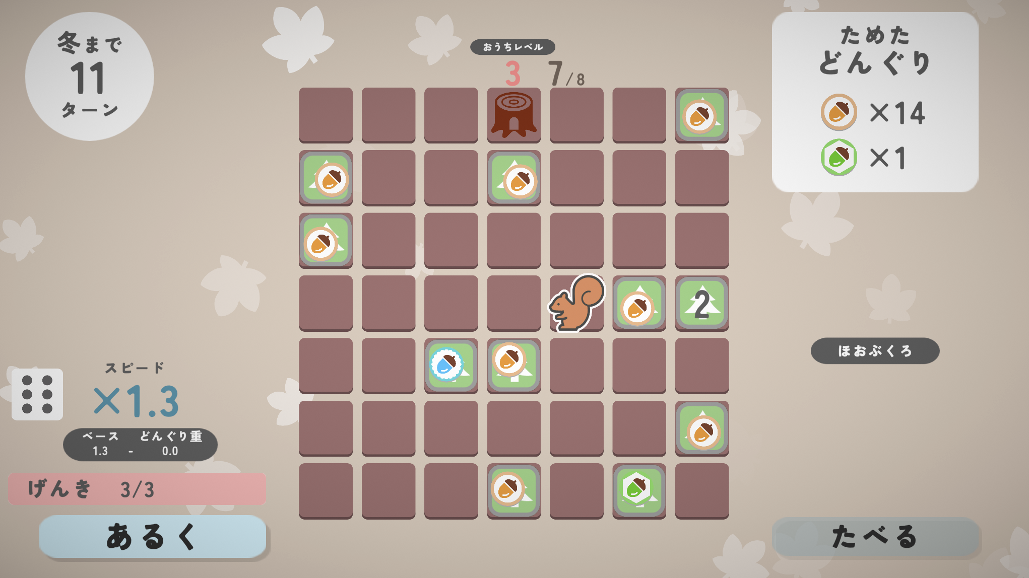 🎲Squirrel Board