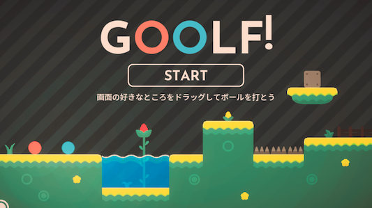 GOOLF!